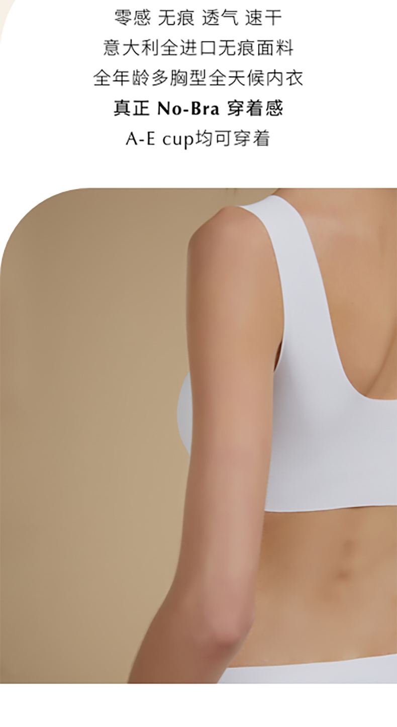 NEIWAI bên trong và bên ngoài [bộ] zero cảm giác thoải mái liền mạch vest breathable không có vòng thép áo ngực nữ đồ lót mùa xuân và mùa hè