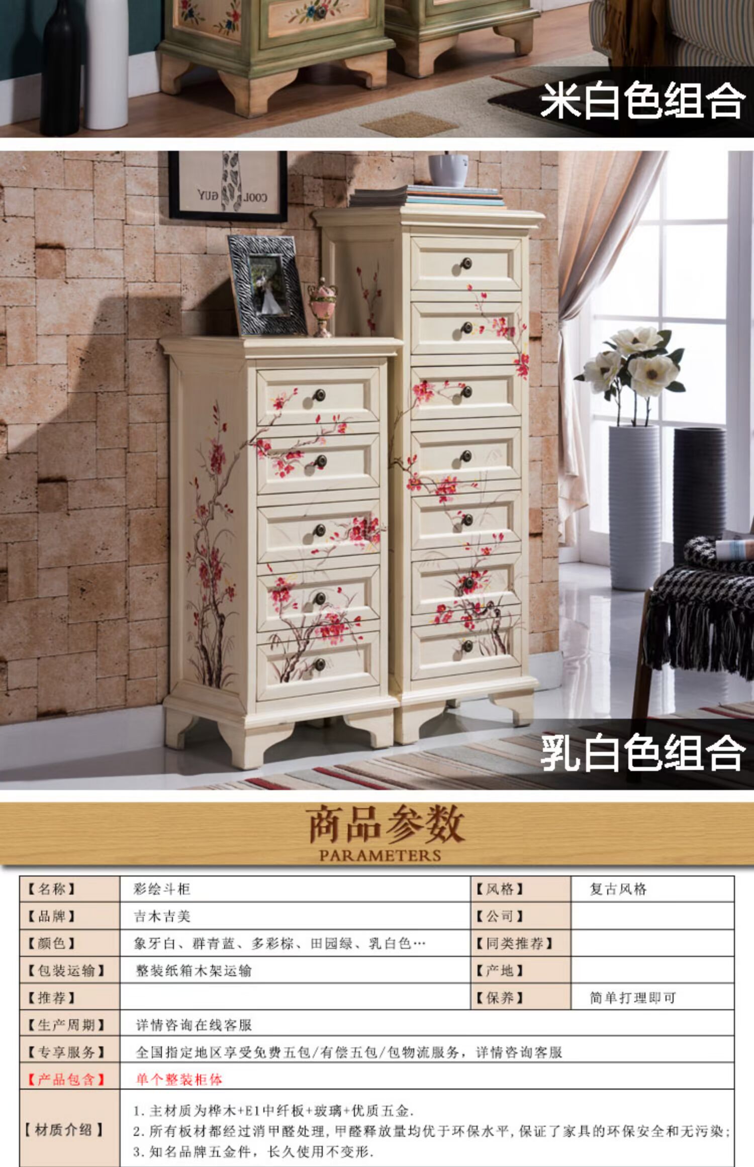 Nước Mỹ tủ gỗ ngăn kéo tủ góc châu Âu tủ cổ đồ nội thất phòng ngủ đầu giường bàn đa năng tủ khóa - Buồng tủ giày giá rẻ