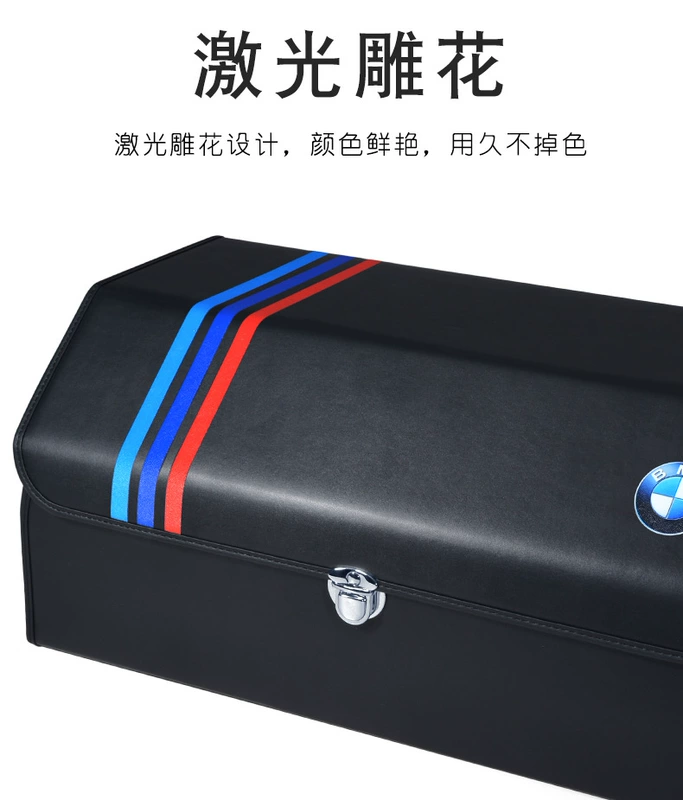 phụ tùng xe ô tô suzuki Hộp đựng đồ ô tô BMW 5 series 7 series vật dụng nội thất sửa đổi trang trí x5x6 hộp đựng đồ ô tô hộp đựng đồ phía sau phu tung oto gia re mua bán phụ tùng ô tô