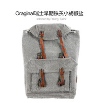 Swiss small pepper salt backpack early iron gray fabric 1953 vintage antique A103