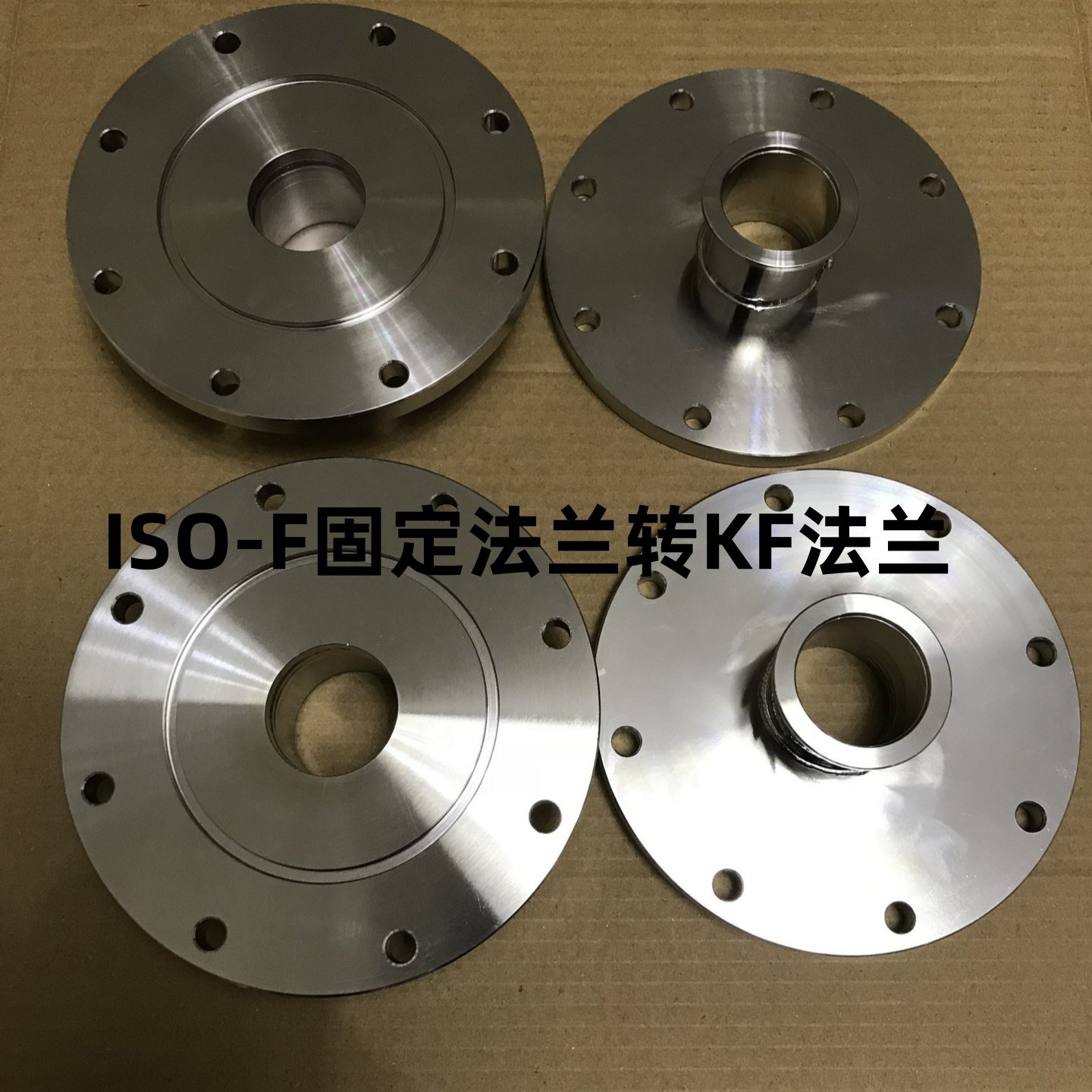 ISO转KF变径法兰 ISO-F变KF转接 ISO变KF过度法兰ISO100F转KF2540