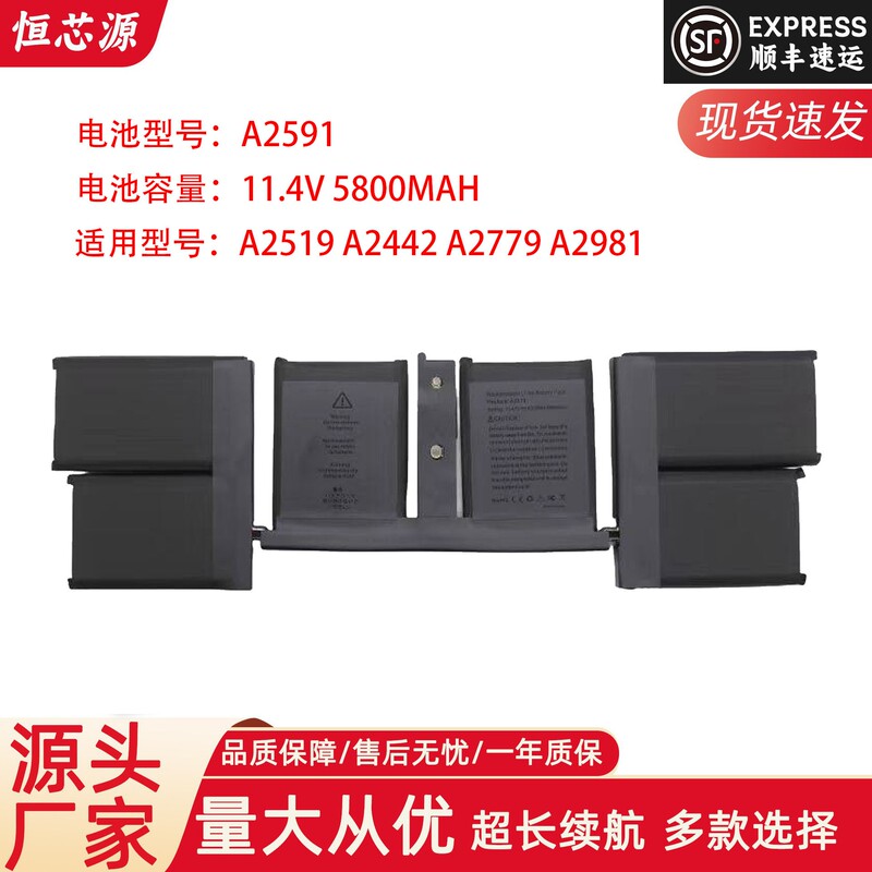 Brand New Battery Suitable for Macbookpro Apple 14inch A2519 A2442 A2779 A2981 Notebook Brand New Battery Suitable for Macbookpro Apple 14inch A2519 A2442 A2779 A2981 Notebook