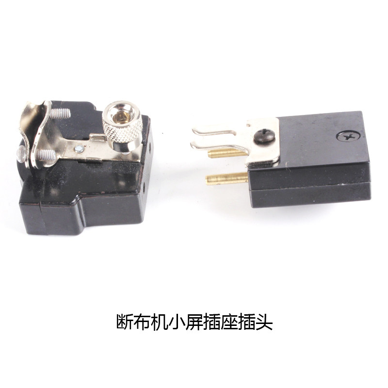 100 Shiching electric cut straight knife electric scissors cut cloth machine wire plug socket power supply plug socket
