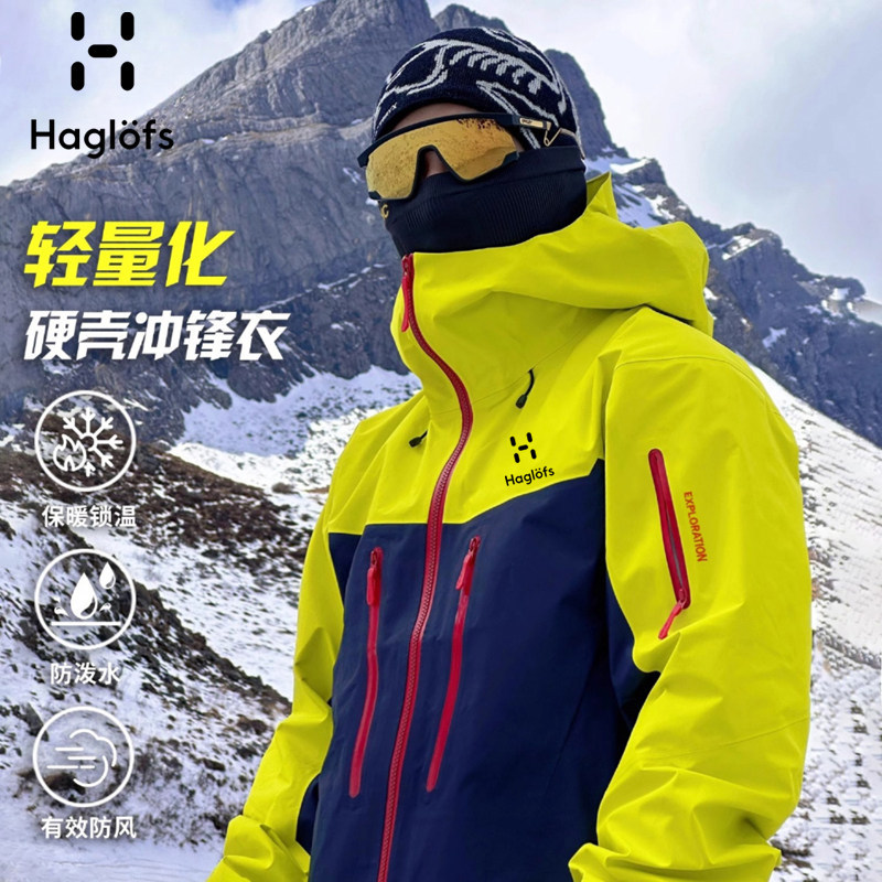 Matchstick Jacket for Men and Women, Spring Season, Warm, Windproof, Waterproof, Hooded Jacket, Outdoor Softshell Hiking Coat Matchstick Jacket for Men and Women, Spring Season, Warm, Windproof, Waterproof, Hooded Jacket, Outdoor Softshell Hiking Coat