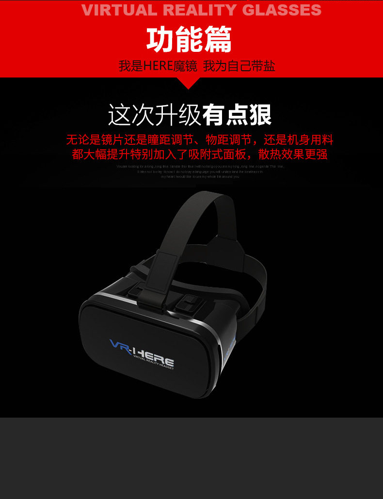 Lunettes VR ou 3D - Ref 1234795 Image 24