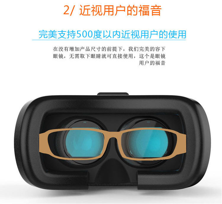 Lunettes VR ou 3D - Ref 1226387 Image 22