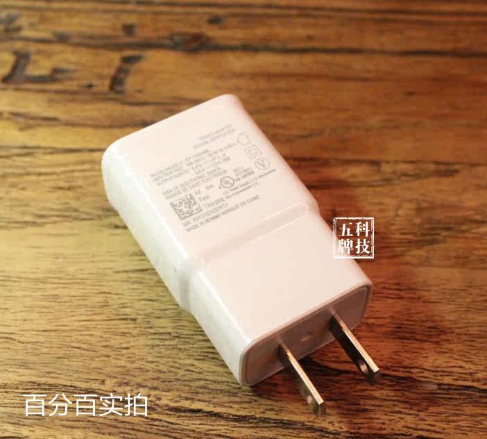 chargeur - Ref 1298419 Image 9