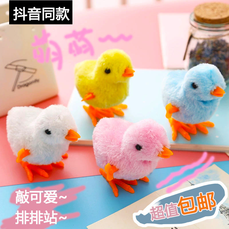 Clockwork Chicken Emulation Jumping small chicken upper chain will go running 1-2 year old baby wool suede toy male and female child baby-Taobao