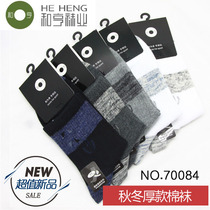 6 pairs of heheng mens socks autumn and winter New sports socks protective moisture wicking mens cotton socks 70084