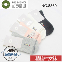 Heheng 21 years of autumn and winter New Ladies combed cotton cotton socks girls solid color heart shaped high school socks 8869