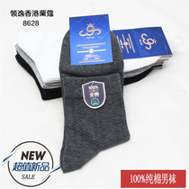 6 Double collar Yi nine back cotton mens socks 100 cotton sweat net version business leisure mid tube cotton socks 8628