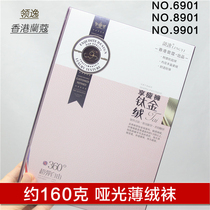 Lingyi Hong Kong Lancome Autumn and Winter Thin Velvet Pantyhose 8901 Enjoy Thin Matte Titanium Gold Velvet Womens Pantyhose 6901