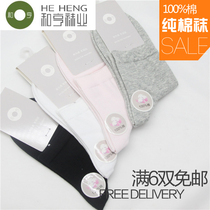 Full 6 pairs of heheng women socks spring and summer tube thin solid color 100 cotton cotton cotton OL cotton socks HW8688