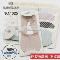 Collar silicone anti-slip ship Sox spring summer thin section anti-fall deep mouth invisible single sole Sox sock jacket woman 1025