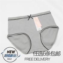 Xinjia ladies underwear spring summer autumn antibacterial breathable vertical stripes comfortable breathable cotton triangle shorts women 5206