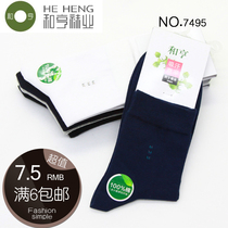 Heheng mens socks 100 cotton autumn cotton deodorant black and white socks Four Seasons cotton business cotton socks 7495