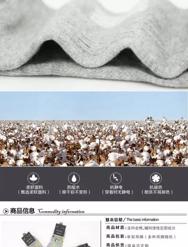 Mùa xuân và mùa thu vớ cotton mỏng vớ nam vớ ngắn vớ cotton vớ vớ cotton cotton vớ nam tuần tiếng Anh vớ thể thao 9114 tất cao cổ