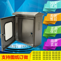 Outdoor stainless steel distribution box double door rainproof water proof tank monitoring instrument box button control box double door electric Cabinet