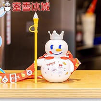 Mixue Bingcheng Snow King тонна ведро скипетр соломенная чашка Snow King студенческая милая портативная чашка для чая с молоком для замачивания в воде