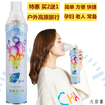 Plateau oxygen cylinder vitality oxygen portable pregnant woman home elderly outdoor portable oxygen absorber bag jar gift box