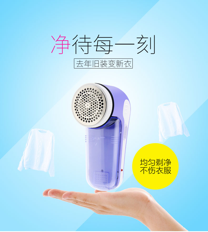 review máy cắt lông xù Tông đơ cắt tóc quần áo có thể sạc lại quần áo gia đình máy cạo râu công suất cao quần áo bóng trừ quần kẹp tóc - Link Remover cắt lông xù quần áo