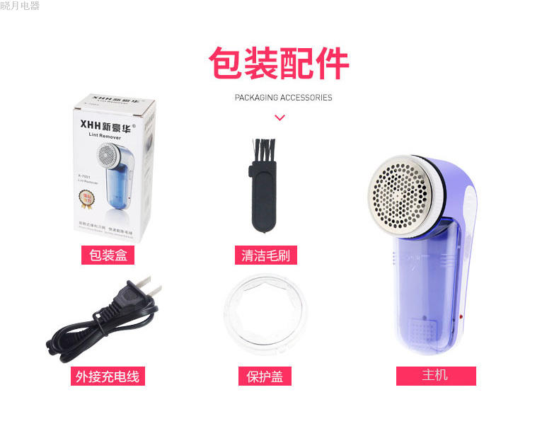 review máy cắt lông xù Tông đơ cắt tóc quần áo có thể sạc lại quần áo gia đình máy cạo râu công suất cao quần áo bóng trừ quần kẹp tóc - Link Remover cắt lông xù quần áo