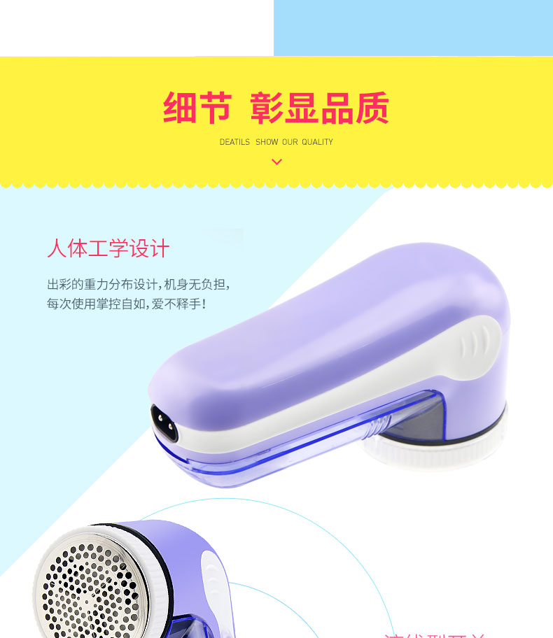 review máy cắt lông xù Tông đơ cắt tóc quần áo có thể sạc lại quần áo gia đình máy cạo râu công suất cao quần áo bóng trừ quần kẹp tóc - Link Remover cắt lông xù quần áo