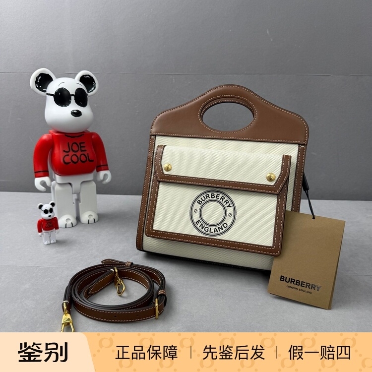 Burberry Pocket Bag Beige and Brown Color-Blocked Canvas and Leather Messenger Tote Crossbody Bag