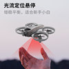 Fully Enclosed Protective Mini Drone Aerial Photography High-Definition Small Toy for Elementary School Students Boys Remote Control Aircraft