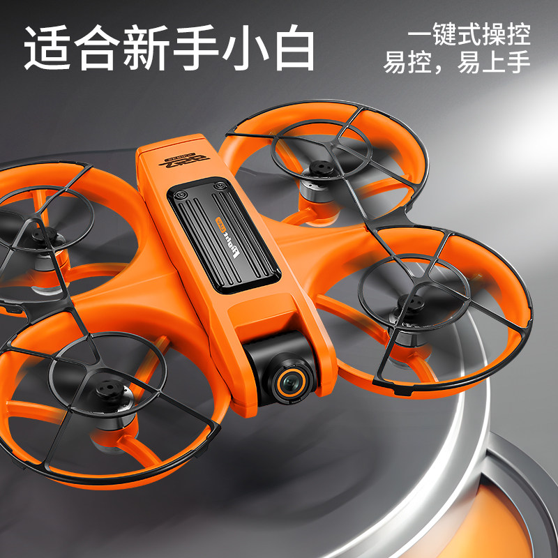Fully Enclosed Large-Screen Remote-Controlled Drone with High-Definition Professional Aerial Photography, Quadcopter, Children's Toy, Student