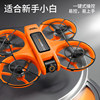 Fully Enclosed Large-Screen Remote-Controlled Drone with High-Definition Professional Aerial Photography, Quadcopter, Children's Toy, Student