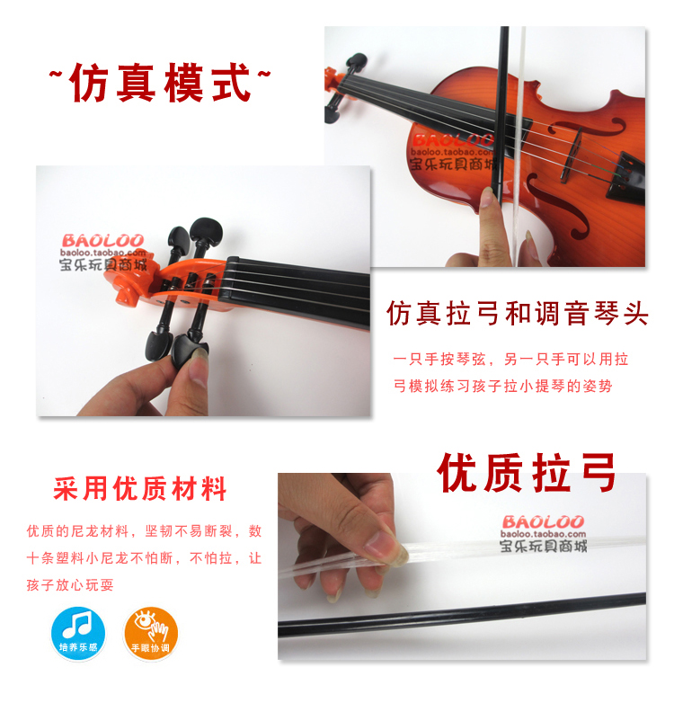 Trẻ em của violon có thể chơi mô phỏng đồ chơi nhạc cụ người mới bắt đầu giác ngộ âm nhạc cho thấy đàn guitar đạo cụ quà tặng