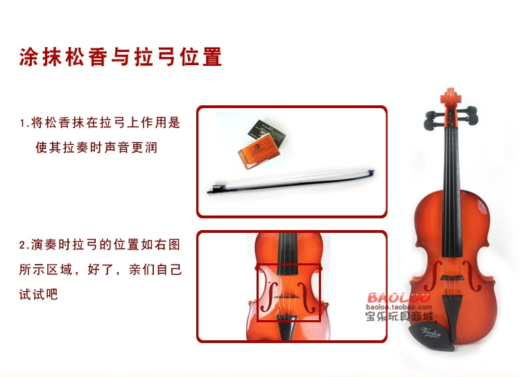 Trẻ em của violon có thể chơi mô phỏng đồ chơi nhạc cụ người mới bắt đầu giác ngộ âm nhạc cho thấy đàn guitar đạo cụ quà tặng