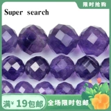 Натуральные бусины с аметистом, браслет ручной работы, ожерелье, аксессуар, аксессуары, серьги