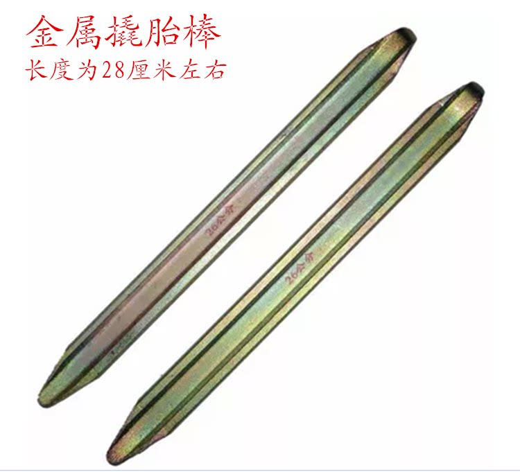 Outils pour vélo - Ref 2278518 Image 8