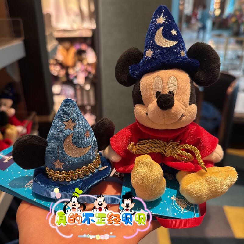 Mickey Magician Hat Magnet Shoulder Wearable Amusement Park Photo Accessory Mickey Ears