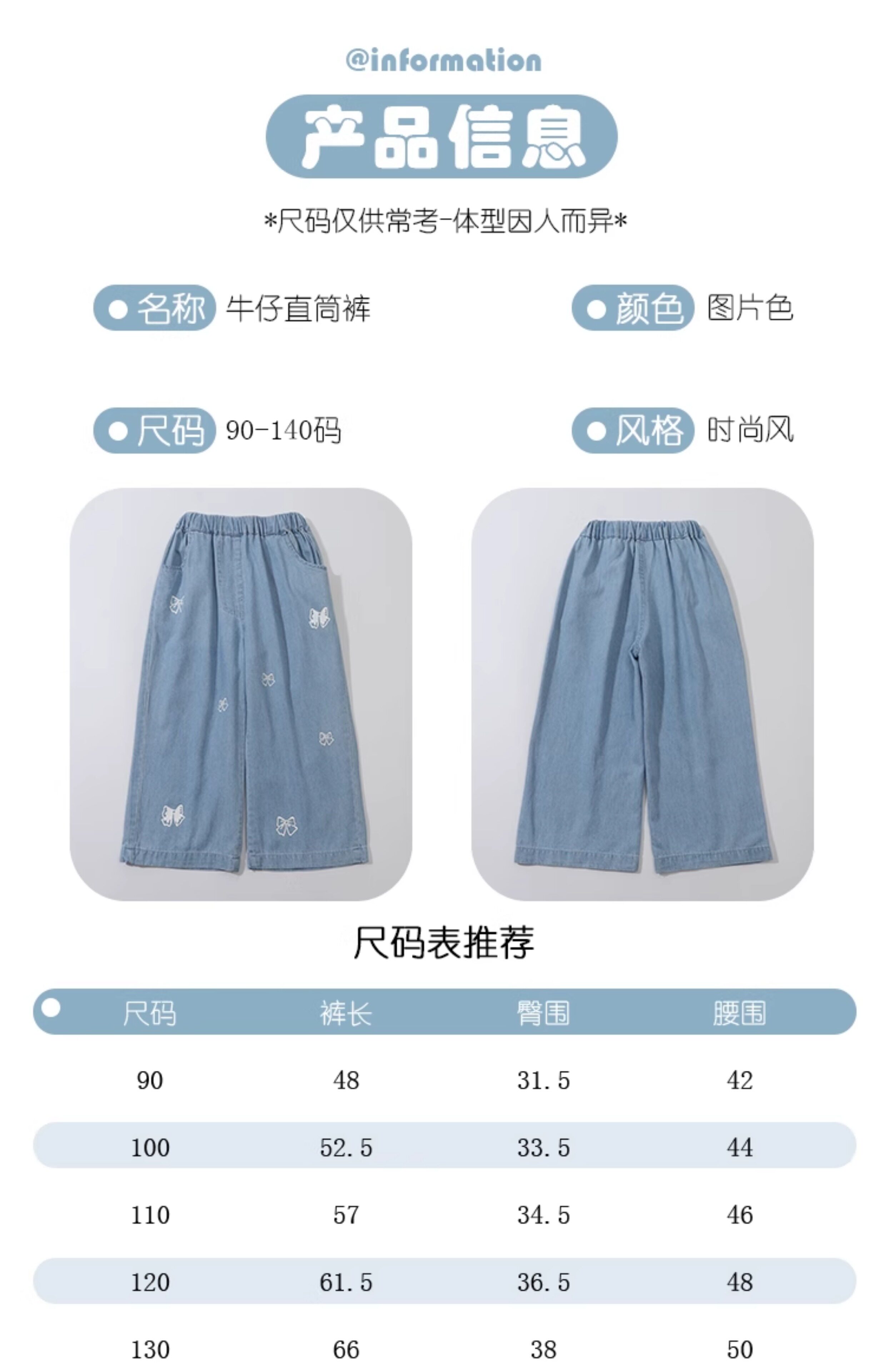 Джинсы детские 女童裤子夏季薄款儿童天丝牛仔裤2025新款女宝宝防蚊裤夏装阔腿裤