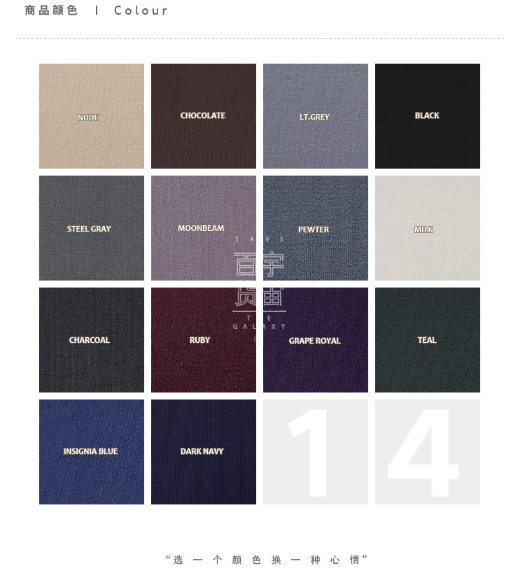 Chaussettes - collants - Ref 758604 Image 9