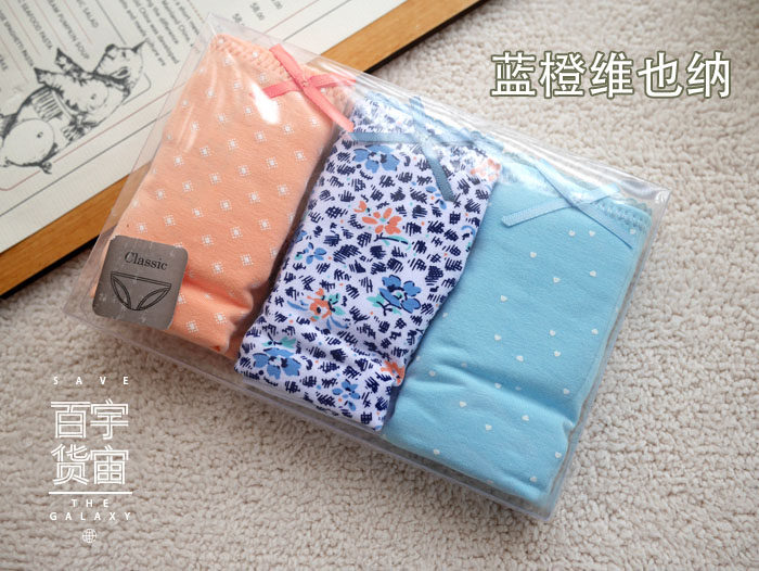 Slip en coton - Ref 643815 Image 21