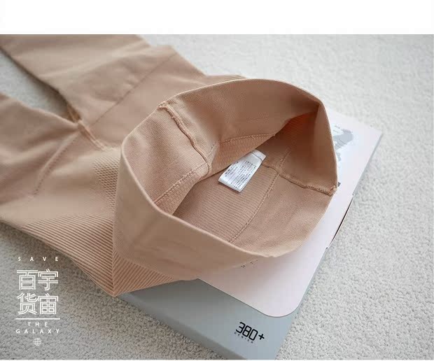 Vũ trụ nhỏ mùa thu và mùa đông sản phẩm mới 380D bụng áp lực vi mô hông đơn giản cộng với vòng chân mỏng quần lót nữ vớ tất giả bốt
