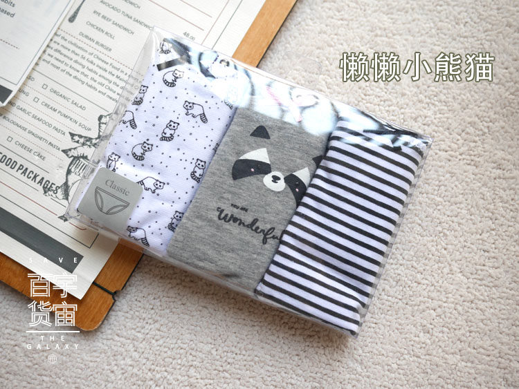 Slip en coton - Ref 643815 Image 27