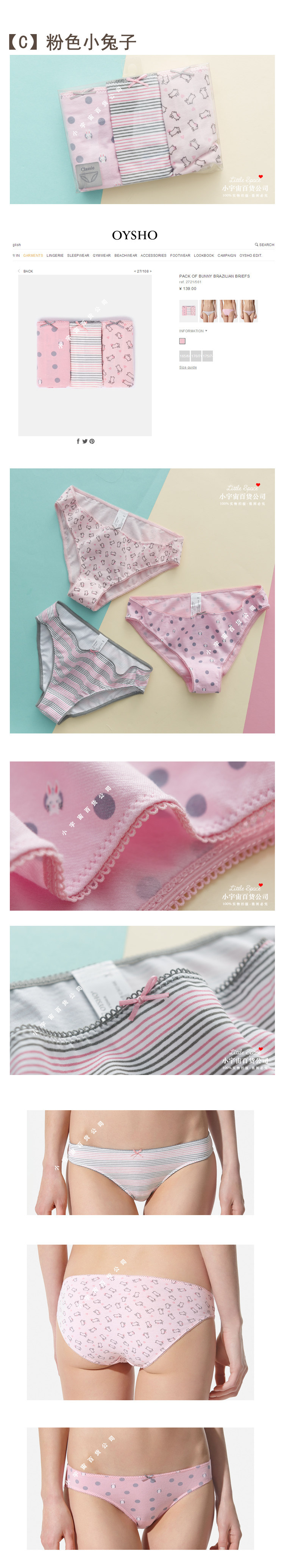 Slip en coton - Ref 643815 Image 35