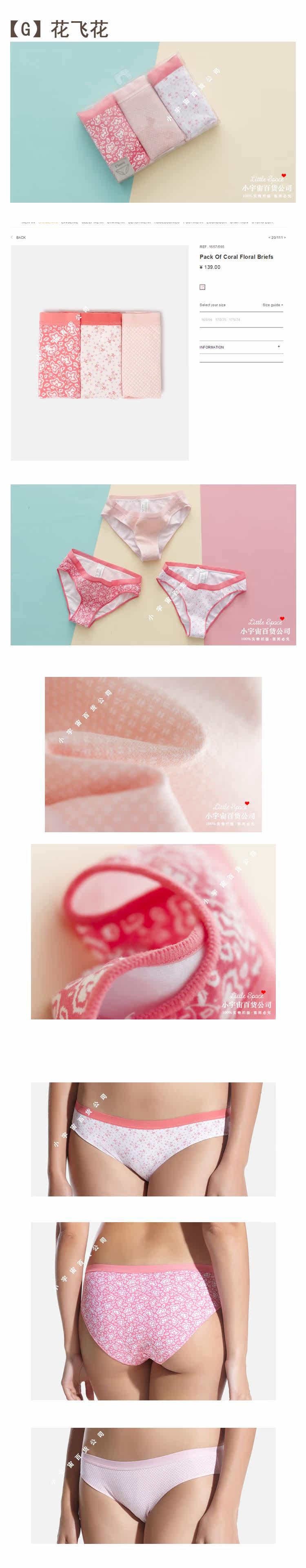 Slip en coton - Ref 643815 Image 39