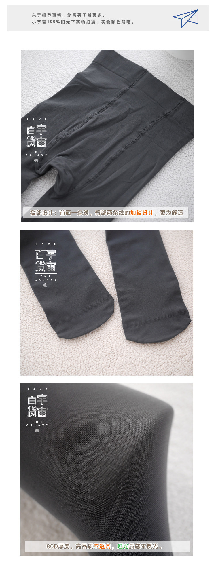 Chaussettes - collants - Ref 758604 Image 21