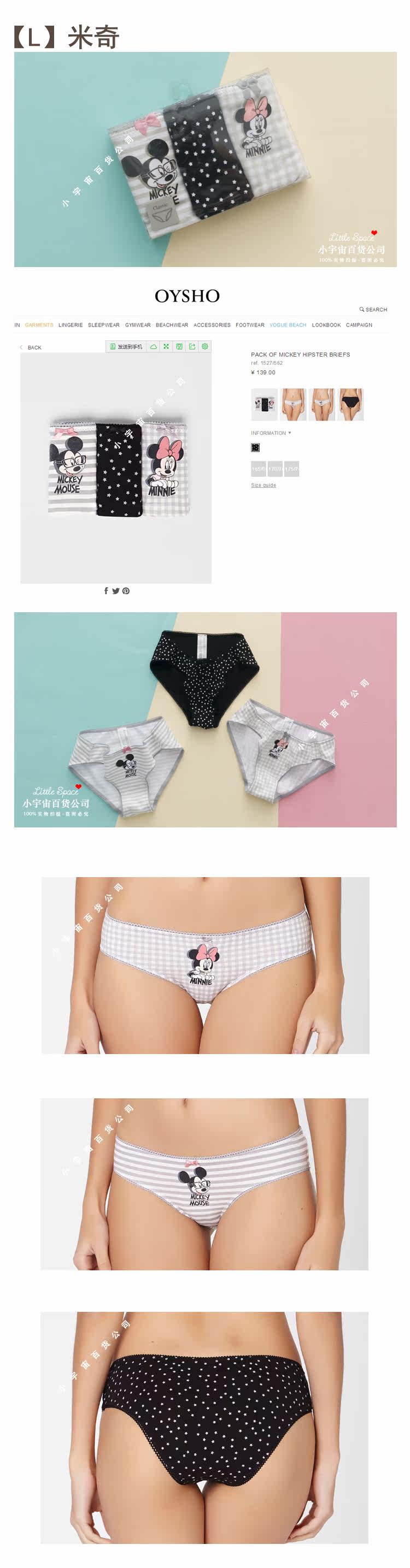 Slip en coton - Ref 643815 Image 43