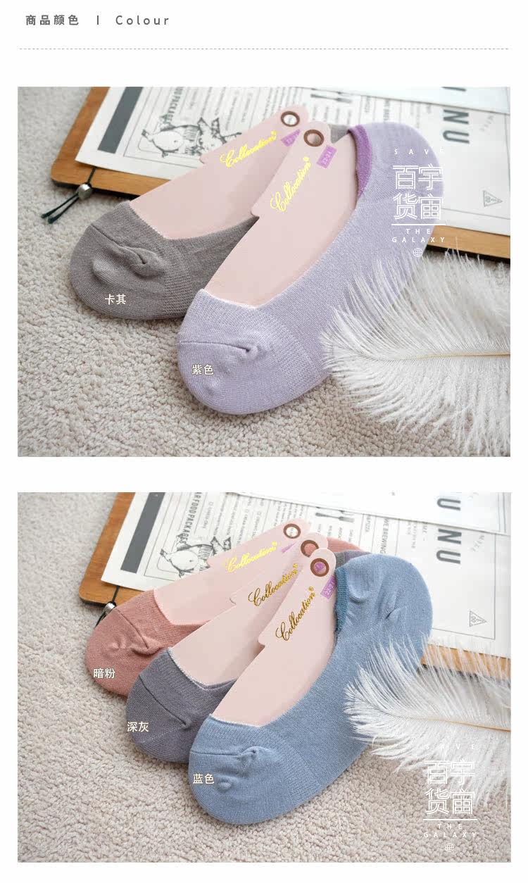 Chaussettes - collants COLLOCATION - Ref 760890 Image 8