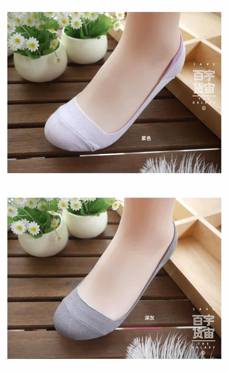 Chaussettes - collants COLLOCATION - Ref 760890 Image 11