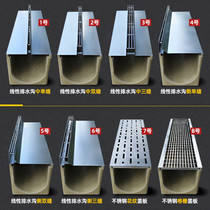 Finished linear drainage ditch resin concrete drainage ditch U-slot slot stainless steel drainage sink cover