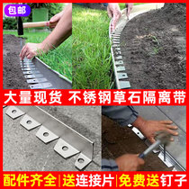 Landscaping grass and stone isolation belt 201 304 stainless steel retaining plate surrounding tree circle arc metal edge strip