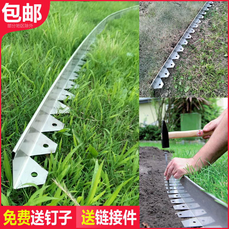 Garden green stainless steel steel isolation zone 304 steel plate garden beside the bar separates lawn